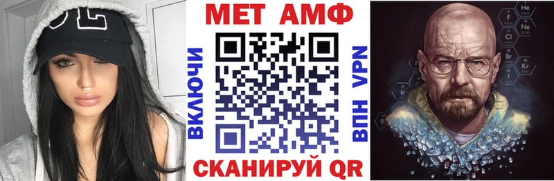 АМФЕТАМИН Premium  Звенигород 