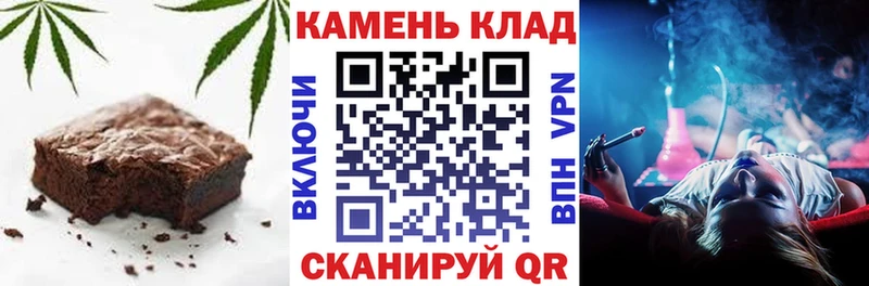 Еда ТГК марихуана  МЕГА ссылки  Звенигород 