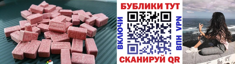 Экстази VHQ  Звенигород 