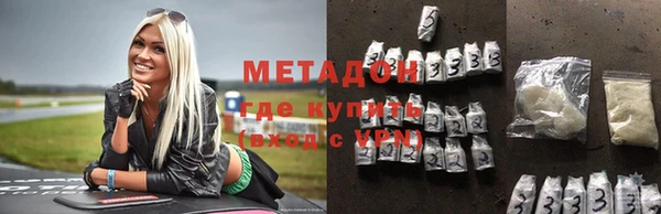 мефедрон мука Вязники