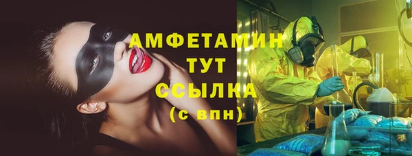 а пвп мука Вяземский