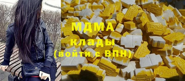MESCALINE Слюдянка
