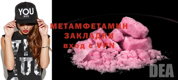 2c-b Волоколамск