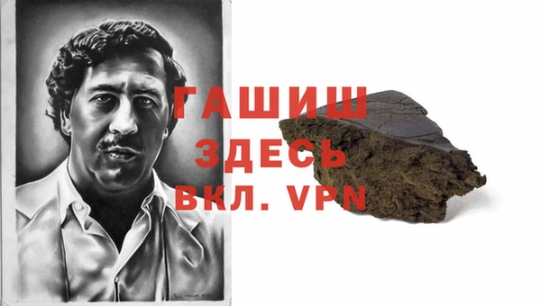 соль ск Волосово