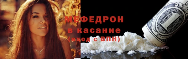 соль ск Волосово