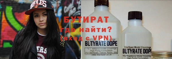соль ск Волосово