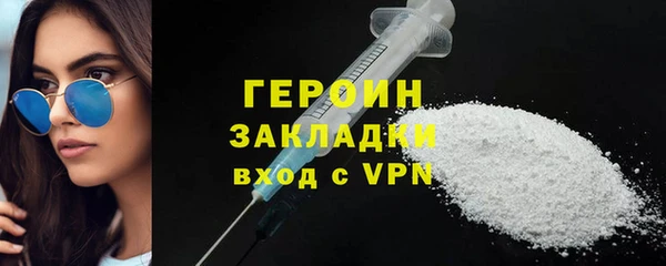 герыч Снежинск