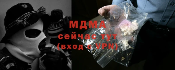 кокаин премиум Верхний Тагил