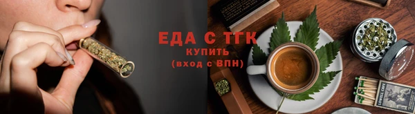 соль ск Волосово