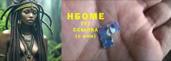 соль ск Волосово