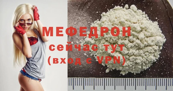 метамфетамин Володарск