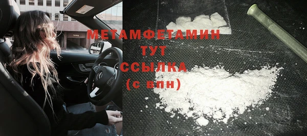 альфа пвп Верхнеуральск