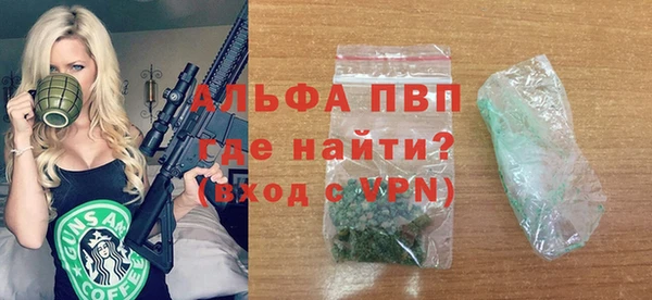 2c-b Волоколамск