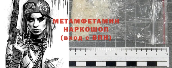 а пвп мука Вяземский