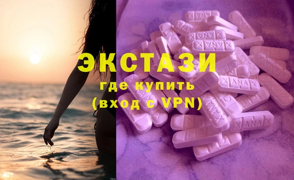 скорость mdpv Вязьма