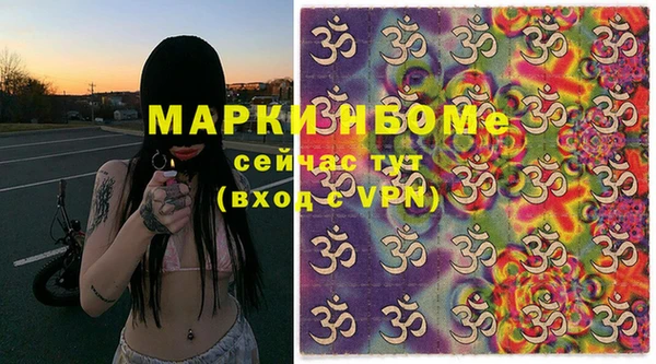 соль ск Волосово
