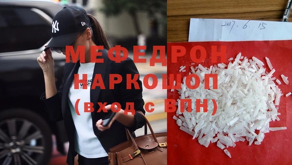 метамфетамин Володарск