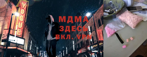 метамфетамин Володарск