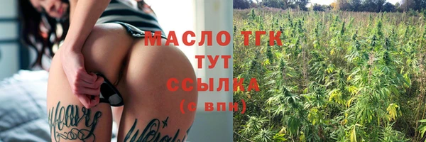 2c-b Волоколамск