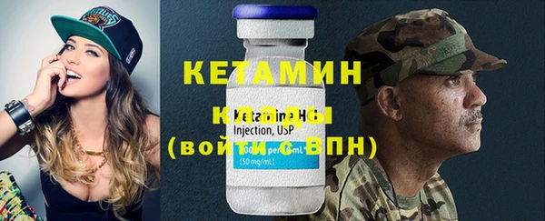 мефедрон мука Вязники