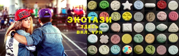 кокаин VHQ Бронницы