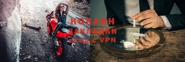 2c-b Волоколамск