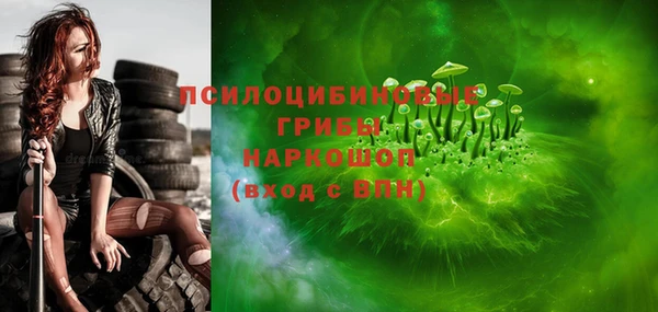 мефедрон мука Вязники