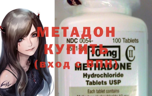 ECSTASY Снежногорск