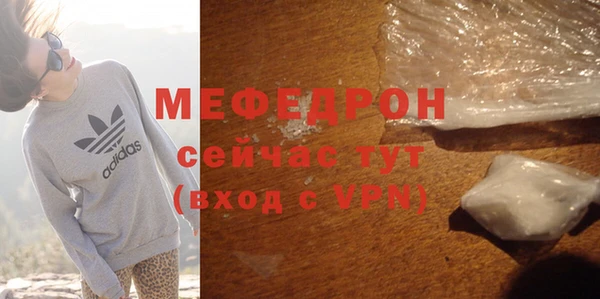 скорость mdpv Вязьма