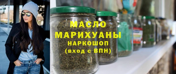 2c-b Волоколамск