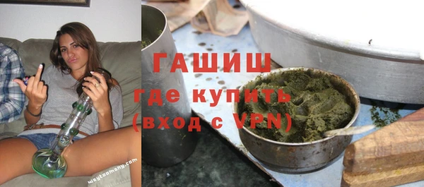 а пвп мука Вяземский