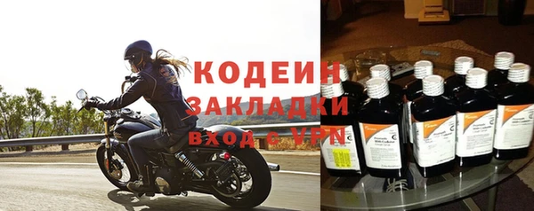 скорость mdpv Вязьма