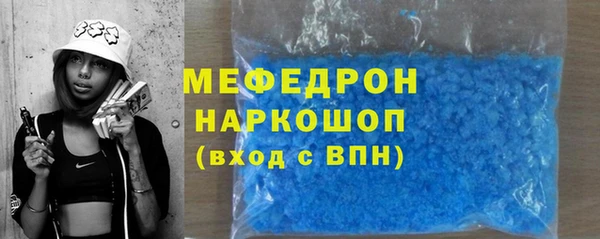 2c-b Волоколамск