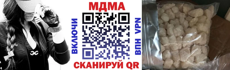 МДМА VHQ  закладка  Звенигород 