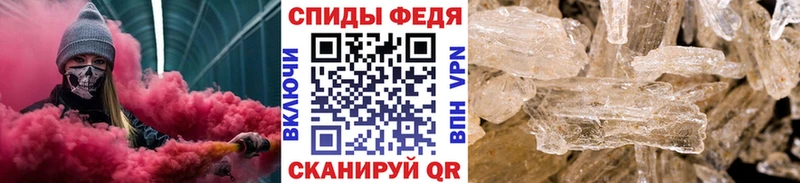 MEGA онион Звенигород МЕТАМФЕТАМИН кристалл