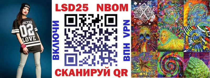 Марки N-bome 1,5мг  Звенигород 